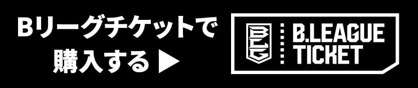 チケット購入リンク