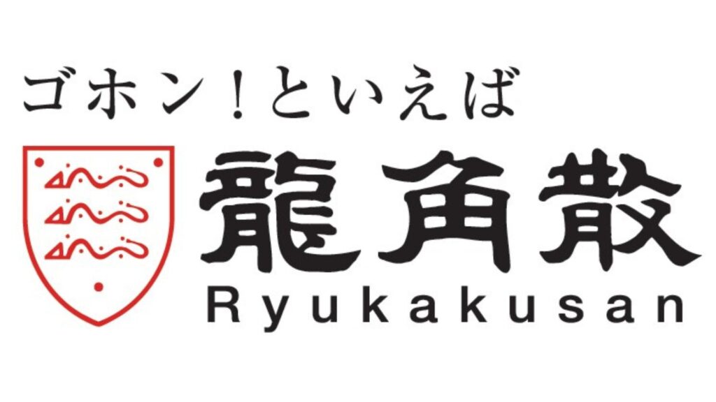 【ゲームスポンサー情報】11/30-12/1株式会社龍角散