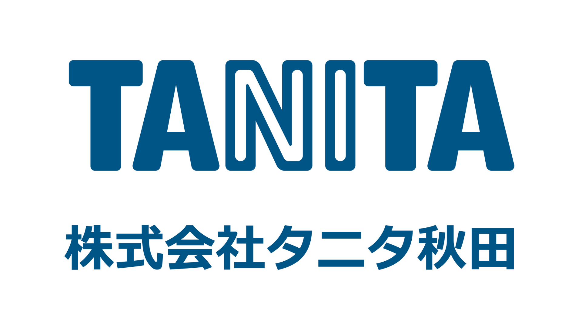 タニタ秋田