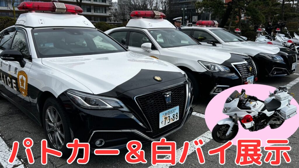 春の全国交通安全運動（12日）