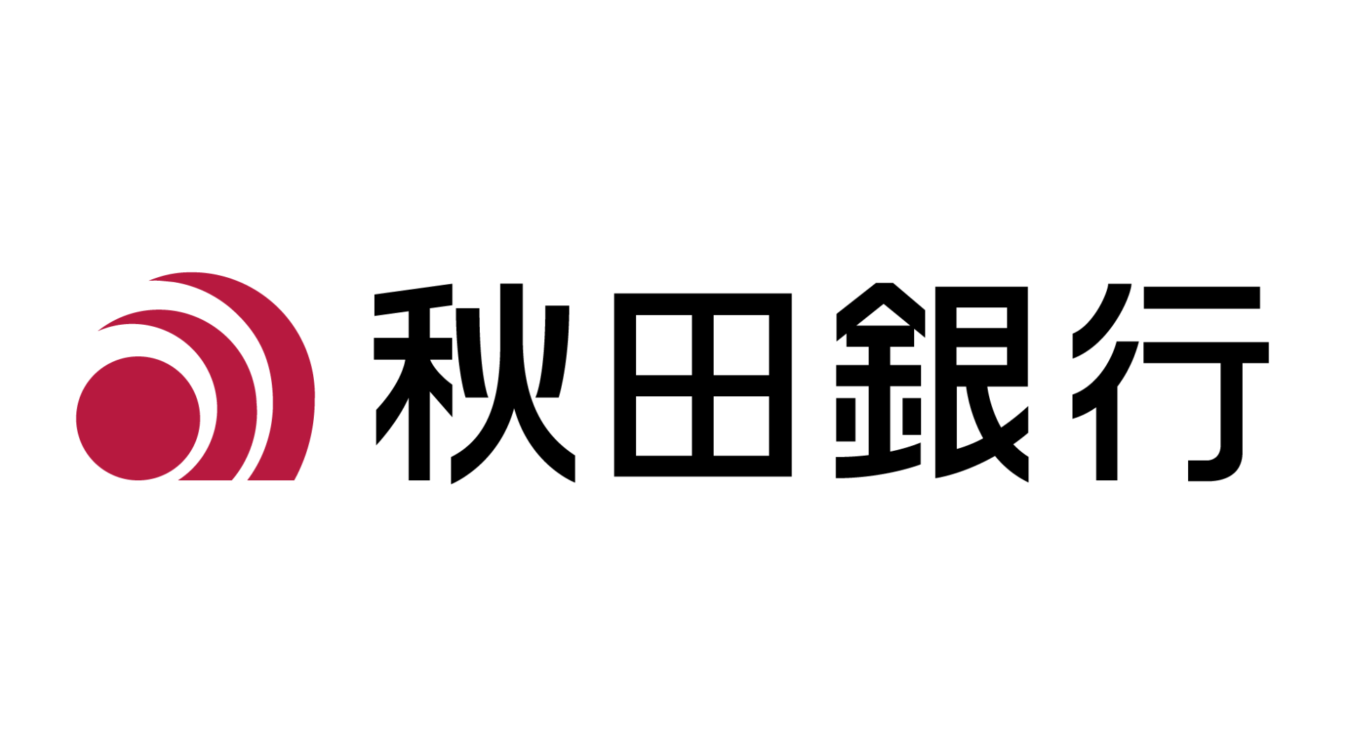 秋田銀行