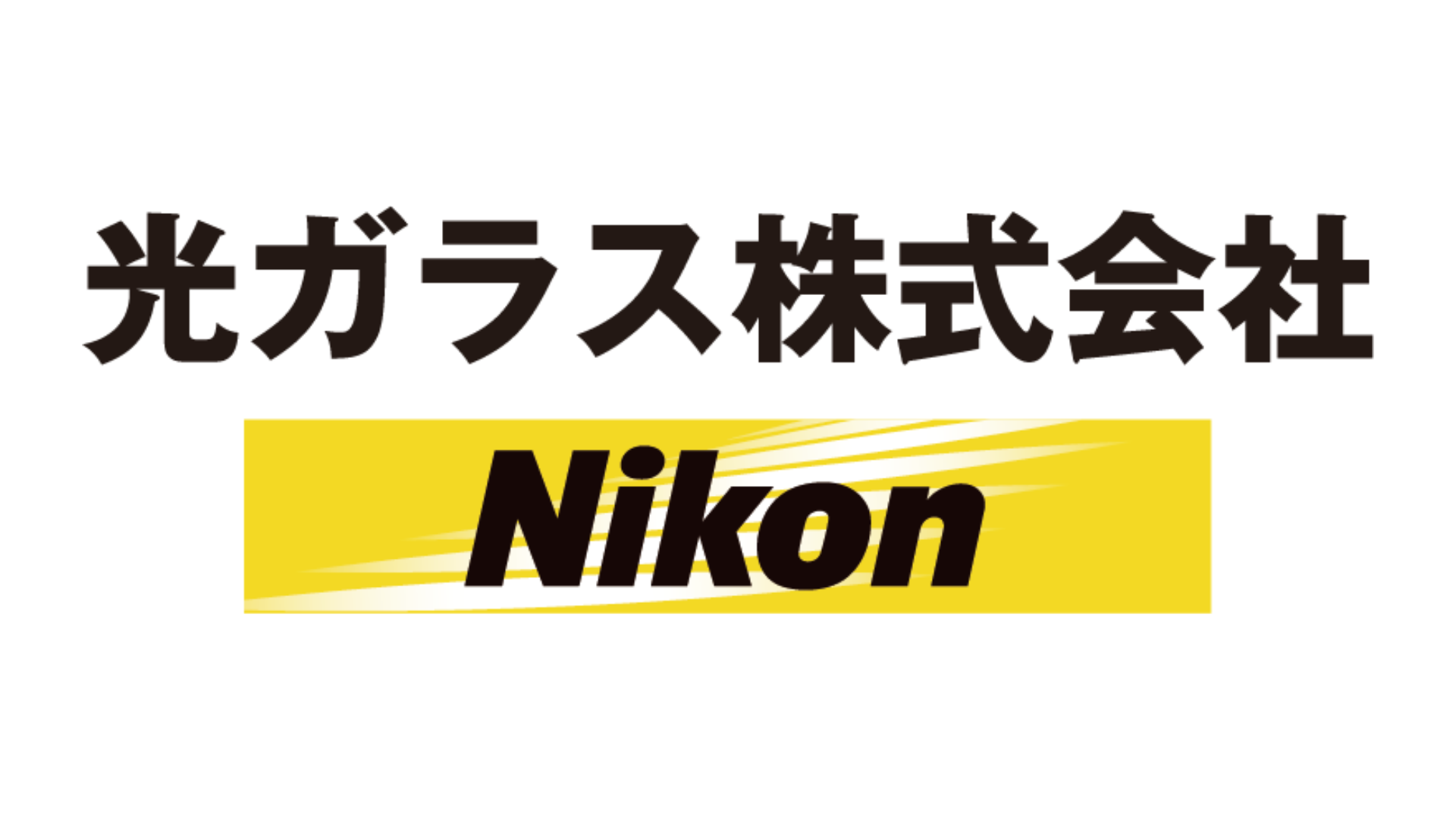 光ガラス