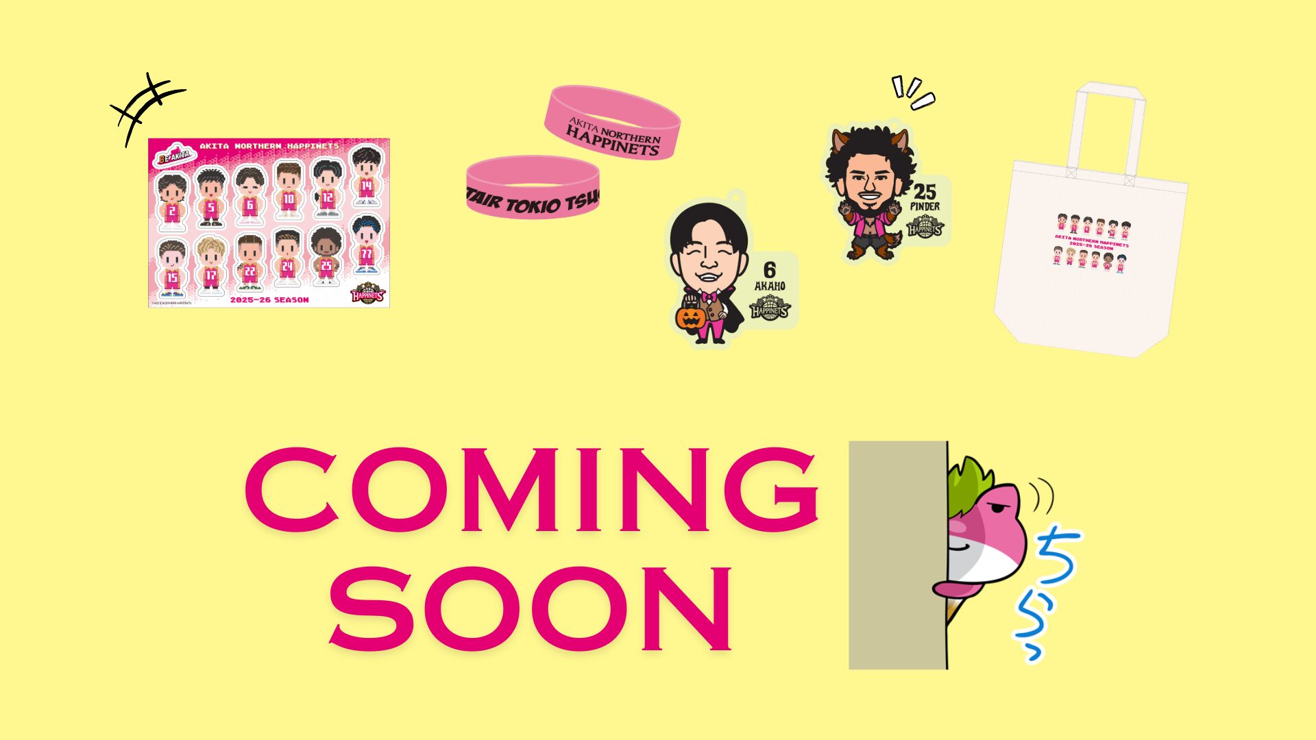 10/25-26新商品情報_COMING SOON