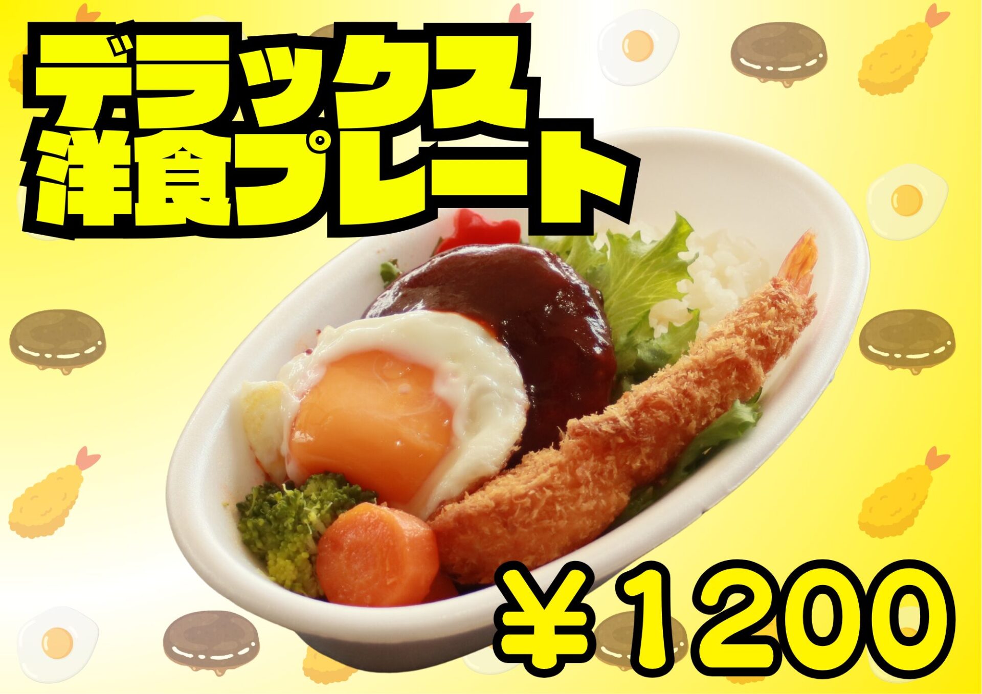 さくらキッチン