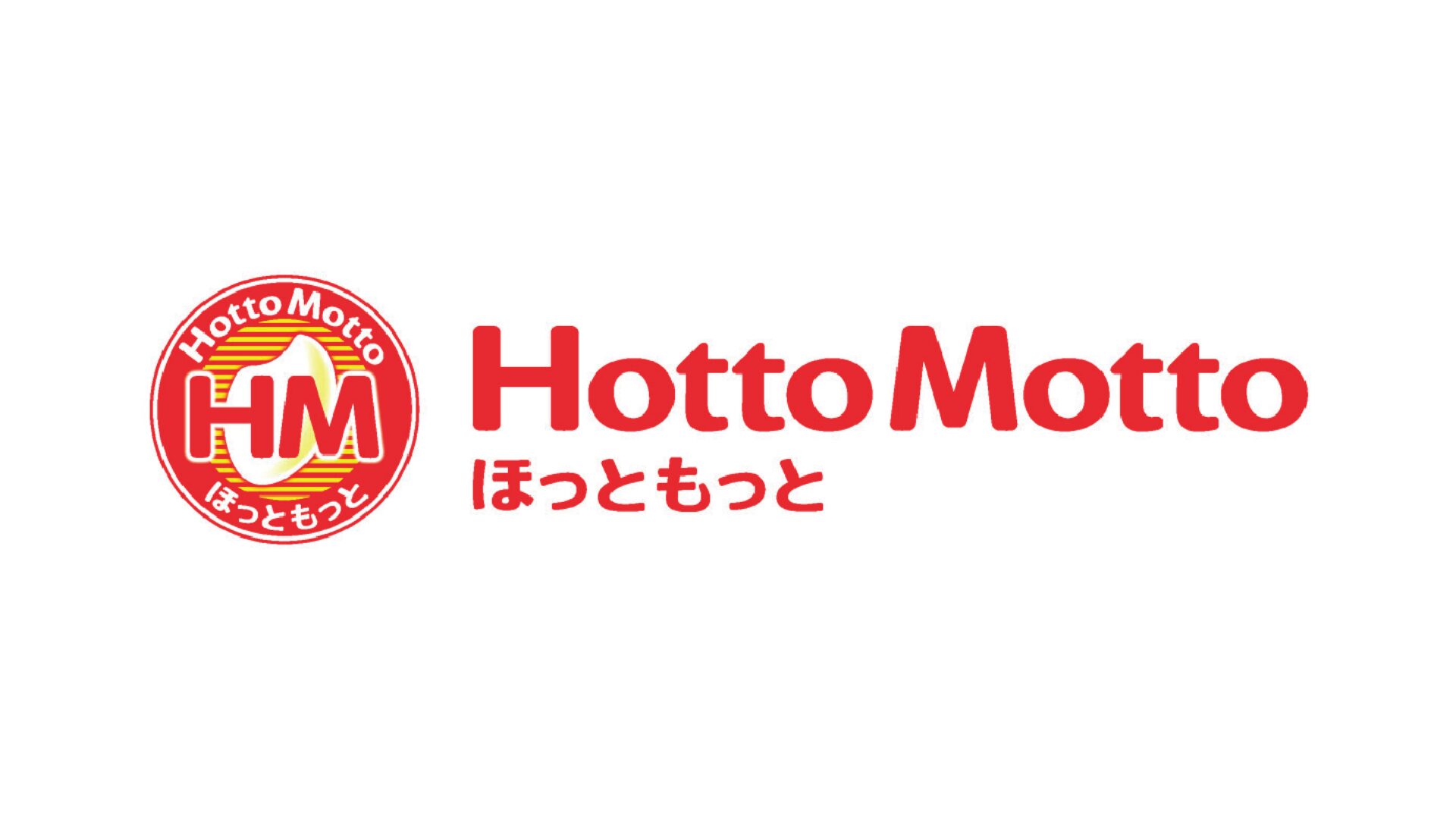ほっともっと