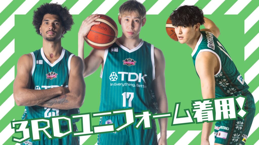 3rdユニフォーム着用！