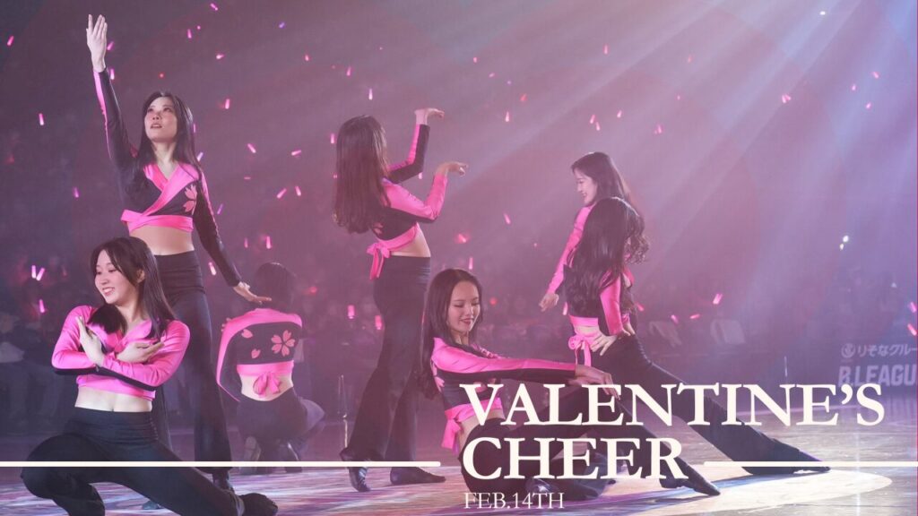 バレンタインチアパフォーマンス【GAME1】