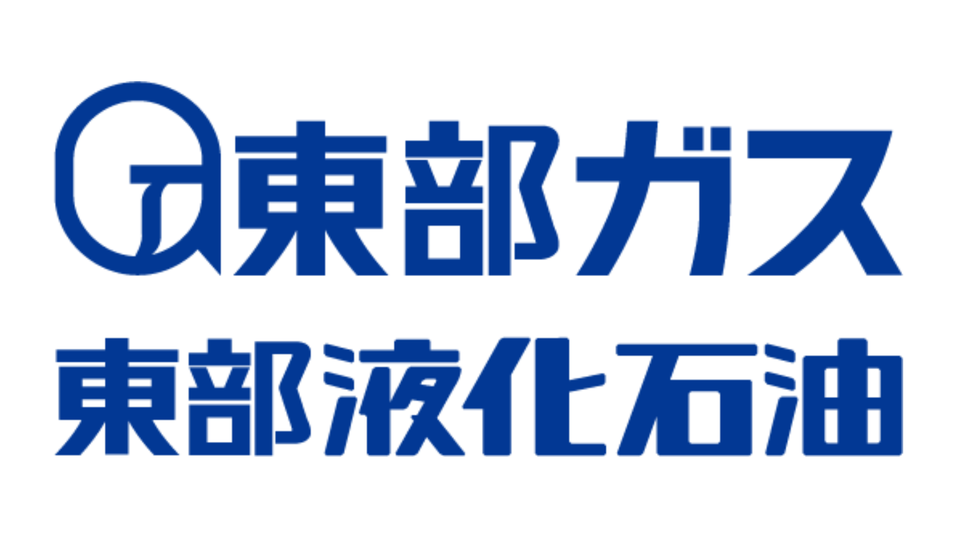 東部ガス・東部液化石油　